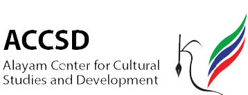 Alayam logo